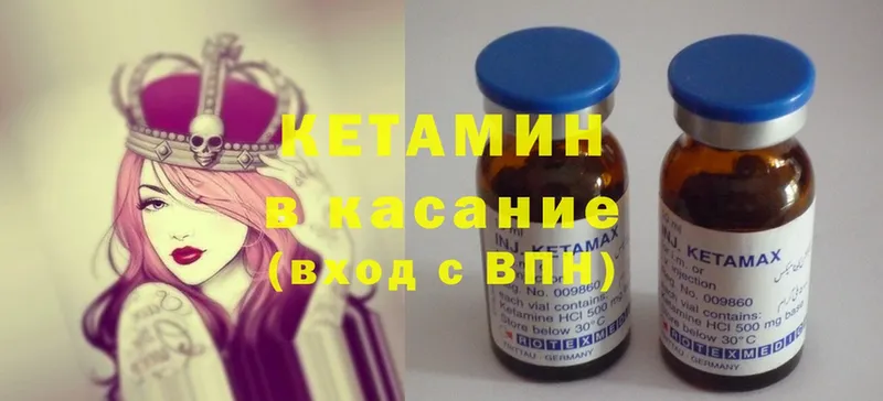 купить наркотик  Махачкала  Кетамин ketamine 